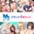 【期間限定】North Boxブランド4本セット