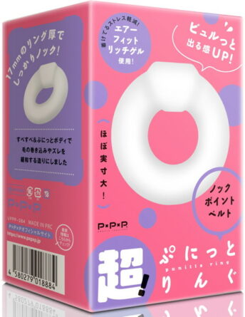 超！ぷにっとりんぐ ノック ポイントベルト