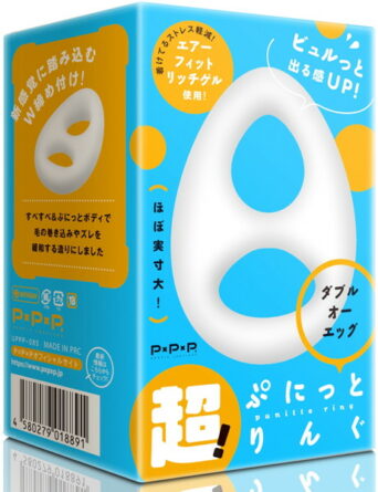 超！ぷにっとりんぐ ダブルオーエッグ