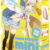 PUNIVIRGIN［ぷにばーじん］mini