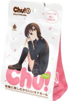 Chu！1 パッケージが新しくなりました！