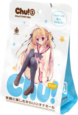 Chu！2 パッケージが新しくなりました！