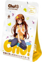 Chu！3 パッケージが新しくなりました！