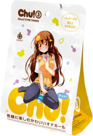 Chu！3 パッケージが新しくなりました！