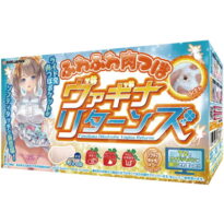 ふわふわ肉つぼヴァギナリターンズ