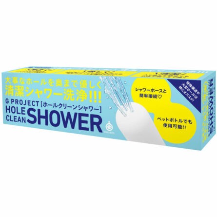 G PROJECT HOLE CLEAN SHOWER ［ホール クリーン シャワー］