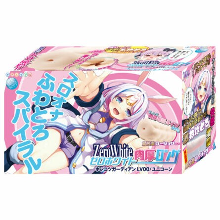 Ponkotsu Guardian ZeroWhite LV00/Unicorn Thick Long