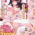 Shangri-La Girl 1100（シャングリラガール 1100）【貴方サイズに成長するサイドS字湾曲の1.1キロハンドホール】