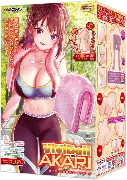 ViViDoll AKARI（ヴィヴィドール 朱莉） 【9.2kg リアル小柄女性の等身大トルソーオナホール 抱き上げても反らずに直立する「StandUpフレーム」内蔵】