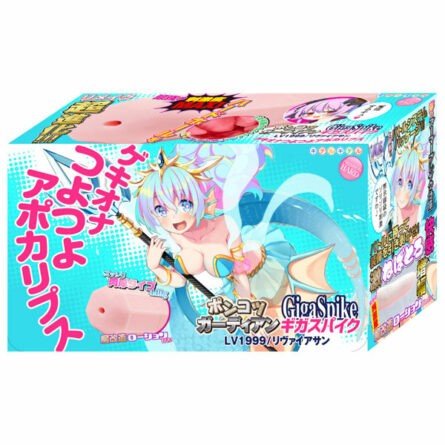 ポンコツガーディアンGigaSpike（ギガスパイク）LV1999/リヴァイアサン ゲキオナつよつよアポカリプス
