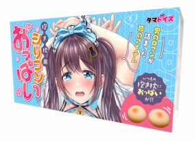 抱き枕用シリコンおっぱい