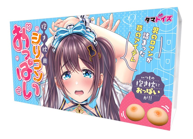 抱き枕用シリコンおっぱい