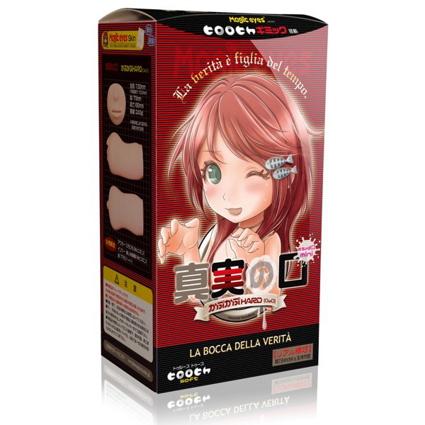 真実の口 mini かぷかぷHARD
