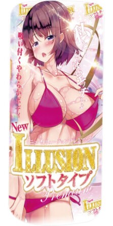 ニュー イリュージョン プレミアム ソフト