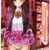 Easy MEKO いじめっ娘【処女喪失直後の硬狭ヴァ●ナを再現した「ち●スジこじあけギミック」搭載 ソフト素材でハードな内部構造 500グラムオナホール】