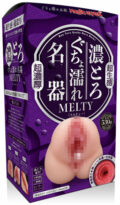 濃とろぐちょ濡れ名器MELTY