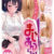 まじまんミラーズ-ピュアリティ-（15ML02012）