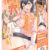 2穴【Niketsu】～ハーレムみたいな歯○者～（15ML02015）