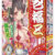 包福Z（H0166）