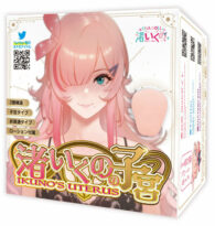 渚いくのの子き○う