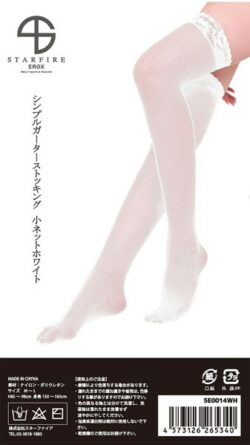 シンプルガーターストッキング小ネットホワイト