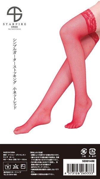 シンプルガーターストッキング小ネットレッド