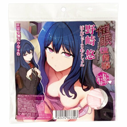 催●性指導 野崎悠 ぱんてぃーこれくしょん