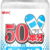 50本分のローションの素