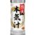 得大 本気汁 600ml