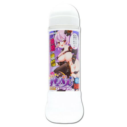 半熟サキュバス魔改造ローション特濃HARD600ml