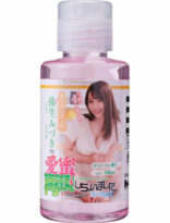 【FANZA先行 】弥生みづきの愛蜜再現しちゃいました。ローション