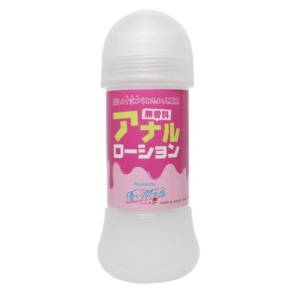 優しいM性感 アナルローション