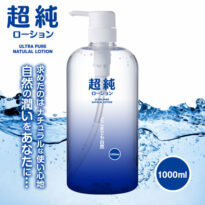 超純ローション ウルトラピュア 1000ml
