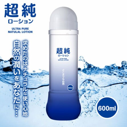 超純ローション ウルトラピュア 600ml
