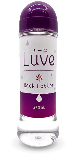 るーぶ バックローション360ml