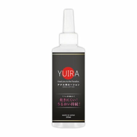 YUIRA ア○ル用ローション 200ml ［シリコンベース］ ＜YUIRA AN○L LOTION＞ MADE IN JAPAN