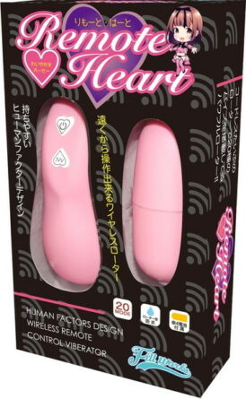 Remote Heart【20パターンのリモコンローター】