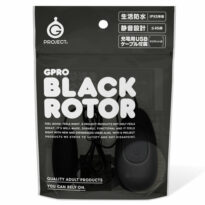 GPRO BLACK ROTOR