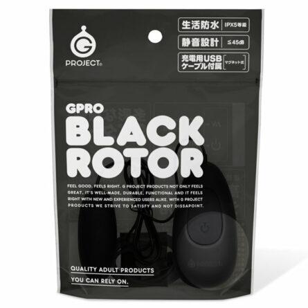 GPRO BLACK ROTOR