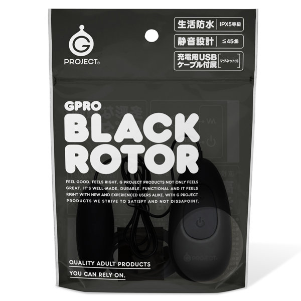 GPRO BLACK ROTOR