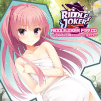 RIDDLE JOKER ドラマCD 〜かなりピンチな三司あやせの一日（温泉編）〜 - アダルトPCゲーム