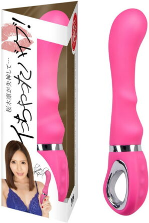 桜木凛がイっちゃったバイブ！