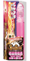 Xenostrike ピンク