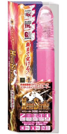 Xenostrike ピンク