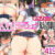 まろん☆まろん総集編！