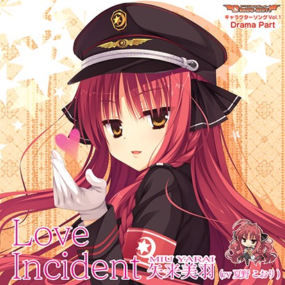 DRACU-RIOT！キャラクターソング Vol.1「Love Incident」 Drama Part - アダルトPCゲーム
