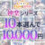 【まとめ買い】神楽黎明記 25作目リリース記念 神楽シリーズまとめ買い 10本選んで10，000円