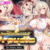 JusticeBattler Proudia The Motion Anime