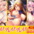 【期間限定】 プレイ！プレイ！プレイ！最新作入り3本セット
