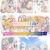【期間限定】ensemble お嬢様シリーズ パッチ＆ミニADV対応版スペシャルセット【限定配布パッチ適応完全版】